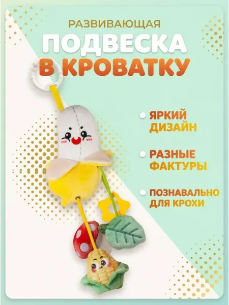 Verakit Игрушка для пальчиков младенца ранний возраст