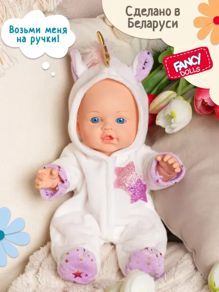 Fancy Dolls Пупс кукла Единорожка 30 см игрушка для девочки