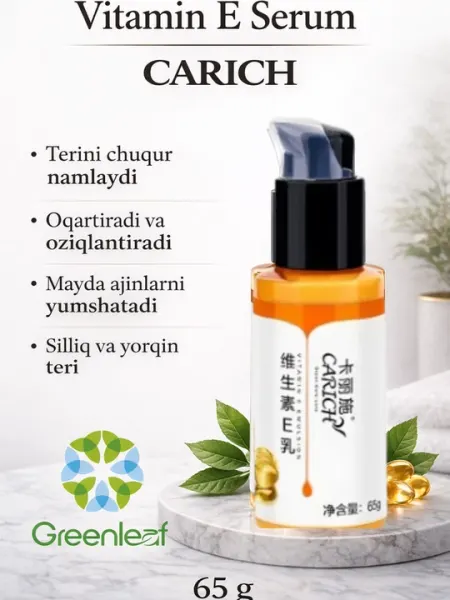 Greenleaf CARICH с витамином E, Молочный крем для лица – увлажнение и питание кожи