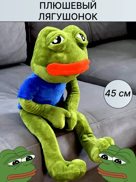 KORBEN DALLAS Мягкая игрушка Лягушонок