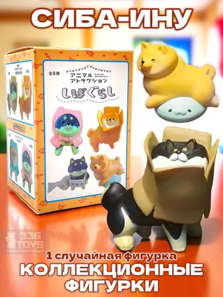 TRREE THREE SIX TOYS Фигурка собачки Сиба Ину забавные животные