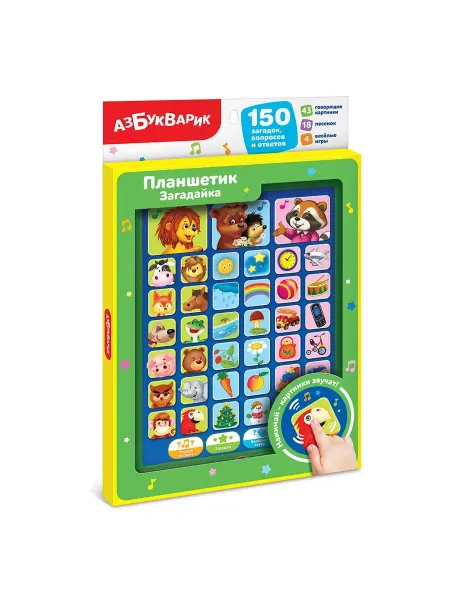 АЗБУКВАРИК Детская Музыкальный планшет Загадайка