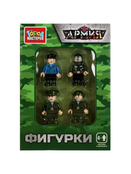 Город мастеров Конструктор фигурка военные солдаты