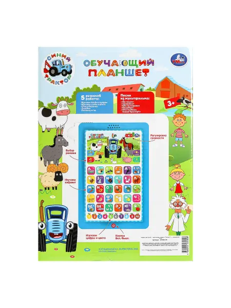Умка Интерактивная развивающая игрушка планшет Синий трактор