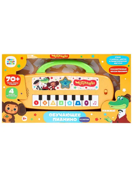 Умка Музыкальная игрушка пианино для малышей Чебурашка