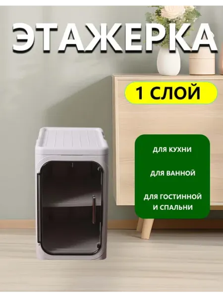 Лафей Этажерка стеллаж узкий с ящиками