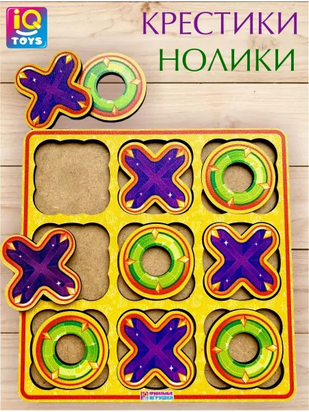 IQtoys Крестики нолики
