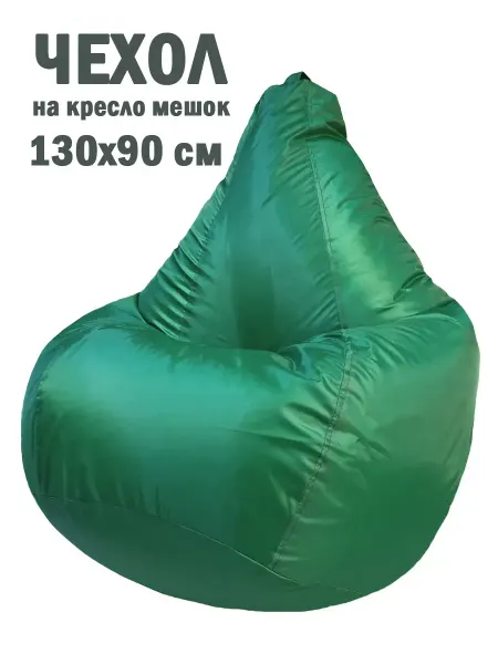 Легида Внешний чехол