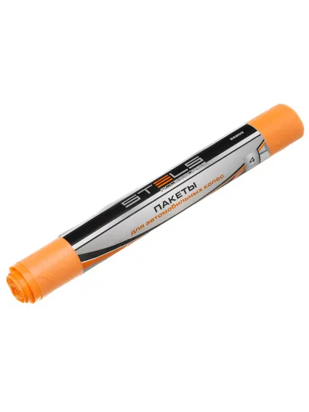STELS Мешки для автомобильных колес R13-17 4 шт. 55203