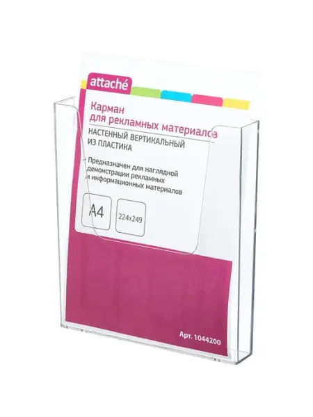 Нет бренда Карман Attache А4 вертик пластик 2шт уп
