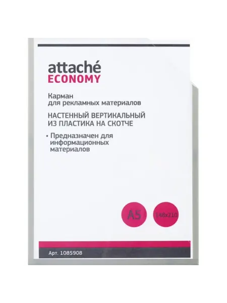 Нет бренда Карман Attache А5 вертик скош уг для инф на скотче 10шт