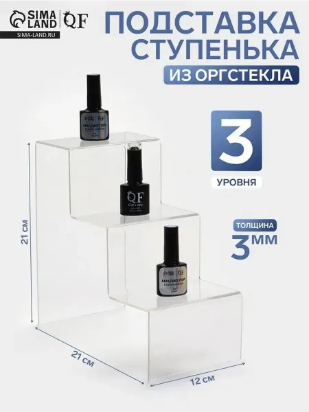 Детская многофункциональная горка из оргстекла