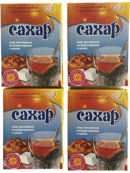 Кубанский продукт Сахар рафинад 0,25 грамм * 4 пачки