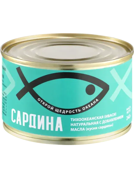 Сардина в масле, 240г