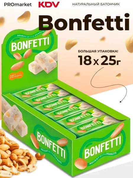 KDV Батончик Bonfetti, 25г х18шт