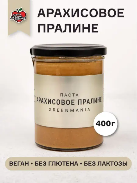 GreenMania Паста Арахисовое Пралине 400 г Веган