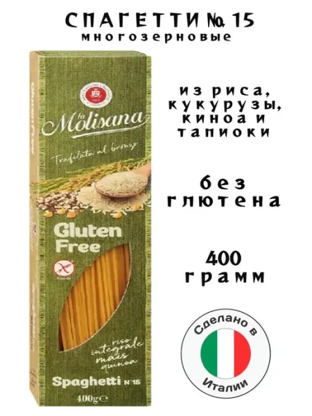 LA MOLISANA Спагетти №15 многозерновые без глютена - 400 грамм
