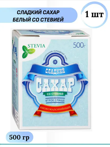 Сладкий мир Сладкий сахар белый со стевией 500 г 1 шт