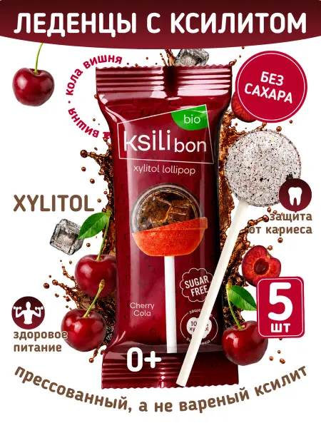 Ksilibon Леденцы на палочке без сахара с ксилитом, Bio, вишня-кола 5…