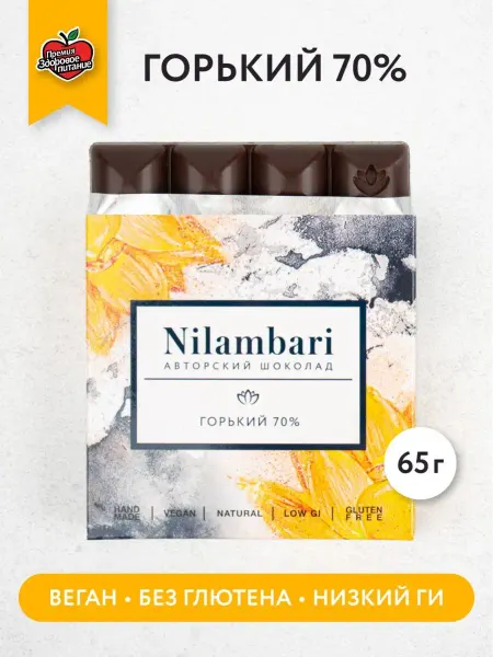 Nilambari Горький шоколад 70%, 65 г
