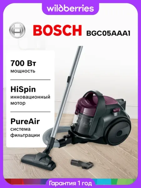 BOSCH Пылесос BGC05AAA1 700Вт