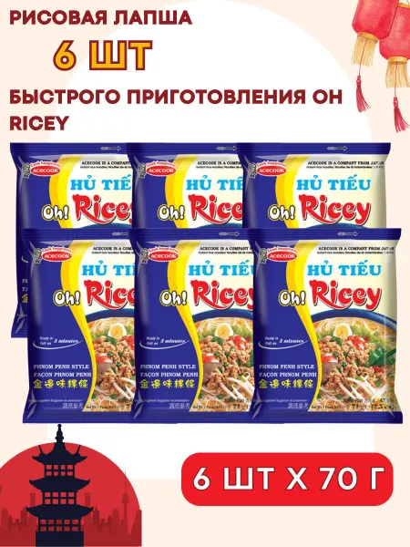 China Town Рисовая лапша быстрого приготовления Oh Ricey 6шт