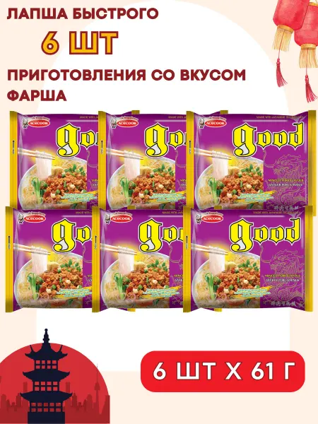 China Town Стеклянная лапша быстрого приготовления со вкусом фарша 6 шт