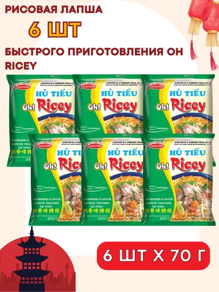 China Town Лапша рисовая быстрого приготовления ребрышки 6 шт