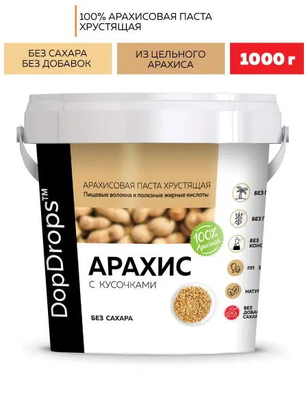 DopDrops Арахисовая паста 1 кг хрустящая с кусочками арахиса