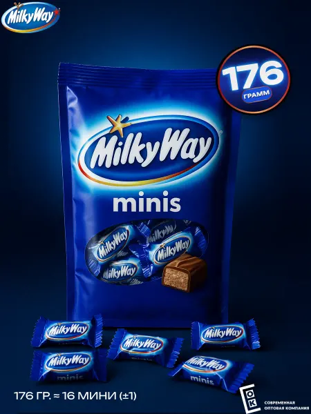 MilkyWay Шоколадный батончик Milky Way minis, 176 гр