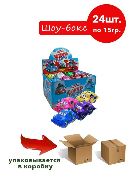 Канди клаб Печенье с пастой и игрушкой из мультфильма тачки, шокоприз