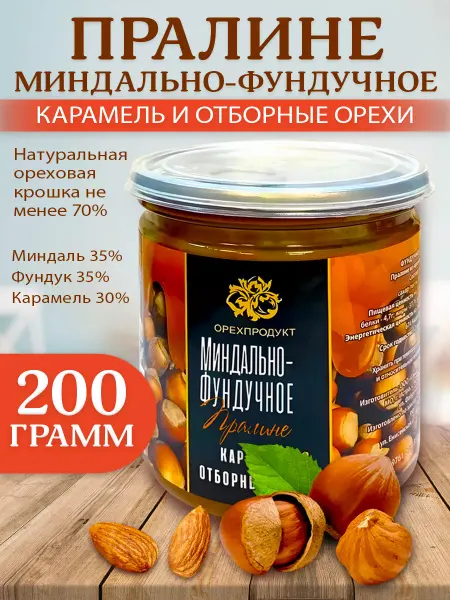 ОрехПродукт Пралине миндально-фундучное (паста) 200 гр