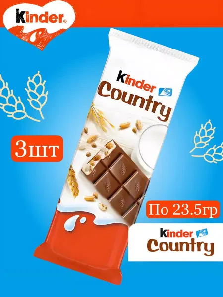 Kinder Шоколад Country 3шт