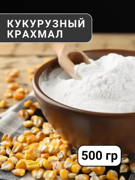 КРУПОВИЧОК Кукурузный крахмал 500 гр