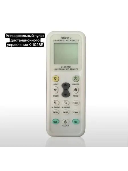 Пульт для кондиционера HUAWEI 281