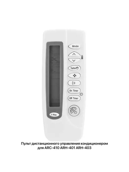 Пульт для кондиционера Samsung ARH-401