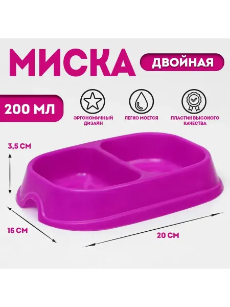 DENCO Seller Миска для кошки