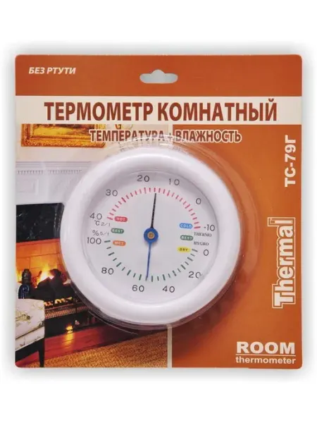 Термометр комнатный с гигрометром ТС-79Г