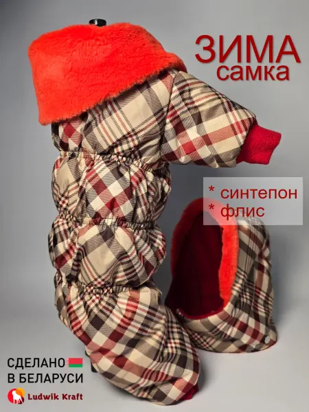 Ludwik Kraft Комбинезон для собак мелких пород зимний