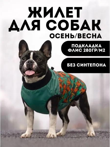RinaKionni Жилетка для собак