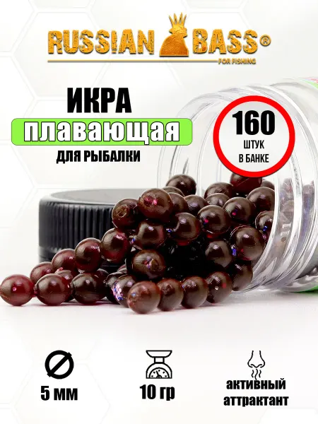 Russian Bass for Fishing Мягкая приманка для рыбалки Икра 5 мм