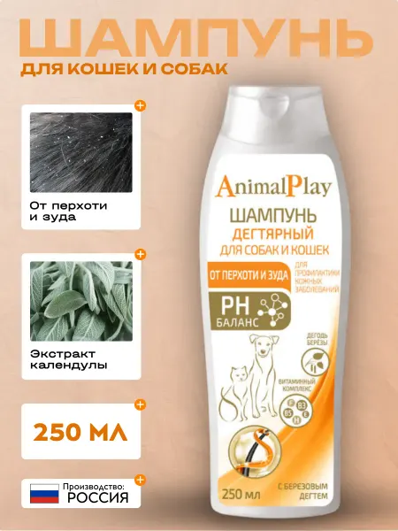 Animal play Шампунь дегтярный универсальный для собак и кошек 250мл