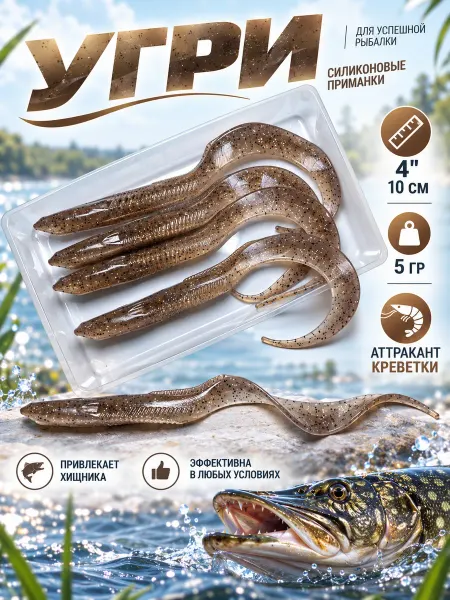 Green Fish Приманки твистер мягкие силиконовые для рыбалки съедобные