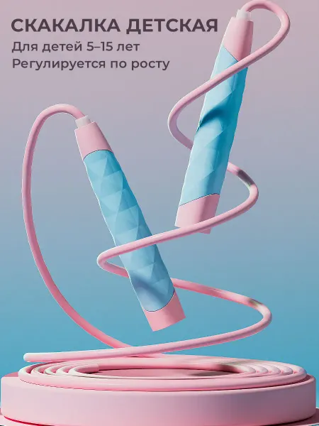 Eva-sport Скакалка детская