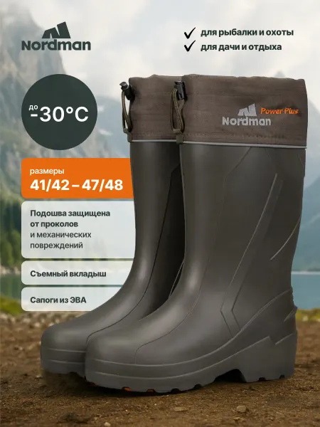 Nordman Power Plus резиновые сапоги эва со съемными вкладышами