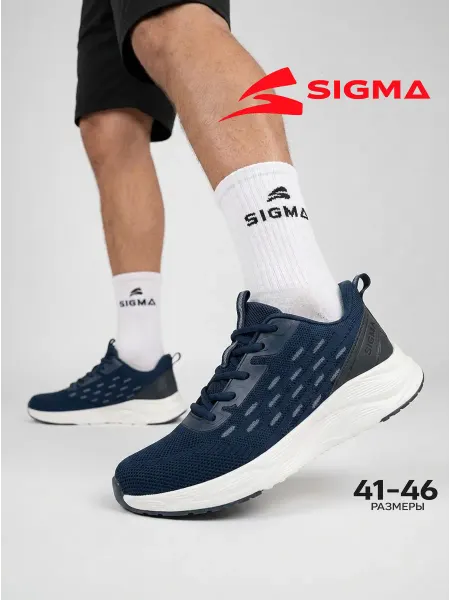 SIGMA Кроссовки летние спортивные для бега и зала