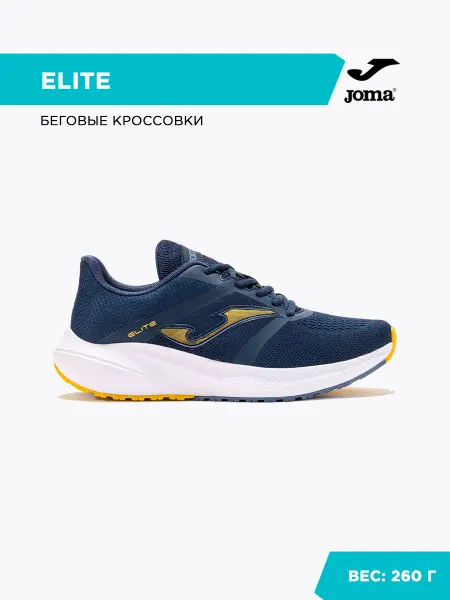 JOMA Кроссовки ELITE