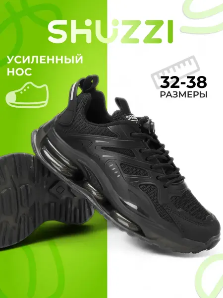 Shuzzi Кроссовки для подростка спортивные с сеткой