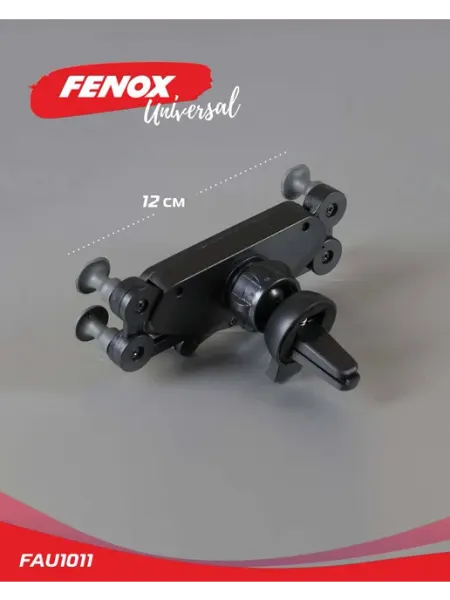 FENOX Держатель для автомобиля 12 4 см