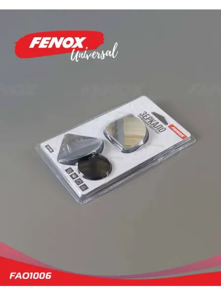 FENOX Зеркало мертвой зоны 2 шт 5 5 см